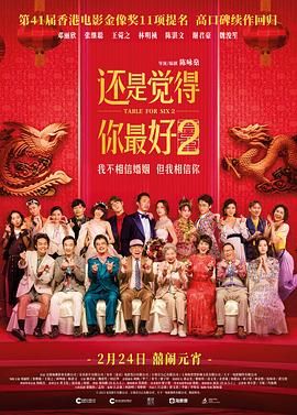 风骚的姨母