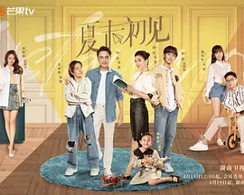 美女让男人捅