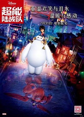 女生主动让男生桶