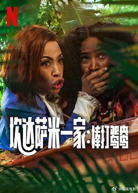 asian gay tv