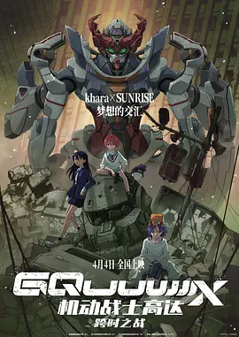 放学后的优等生1未增删有翻译