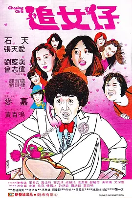 自由性别视频