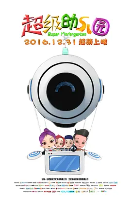 伊人久久国产免费观看视频