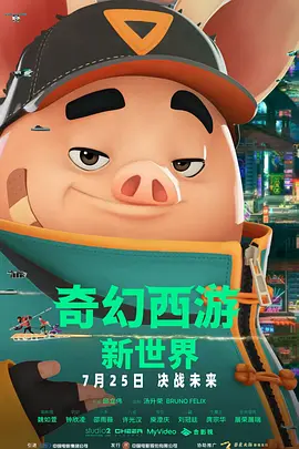 窗外在线观看免费