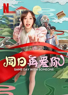 另类av电影