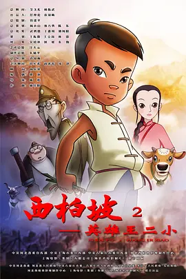欧美日韩久久一区二区