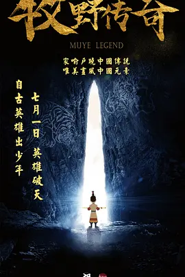 我邻居的妻子