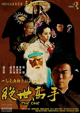 欧美性猛交xxxx乱大交俱乐部