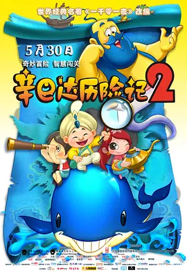 eeuss影院www电影天堂
