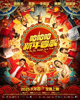 美妙的假期