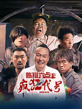 叉女人