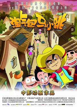 日韩理伦电影