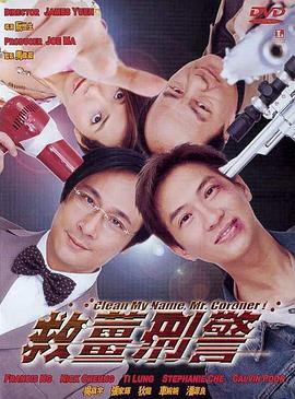 靓丽的公司职员
