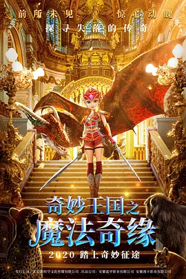 国产精品久久久久影院色老大