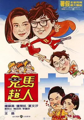 在线的那种网站