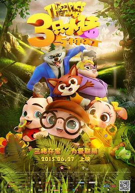 微信影院手机在线播放