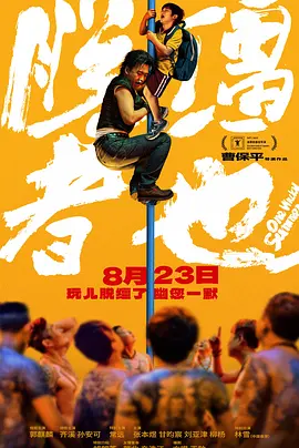 古代公翁太涨h
