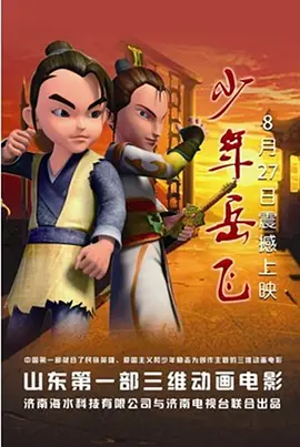 无限放出性丑闻-模特志愿生的性爱