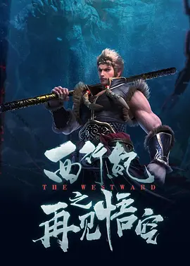 日本大白屁股