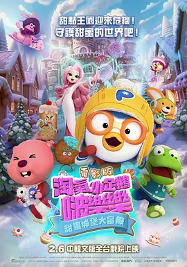 在线 影视 一区
