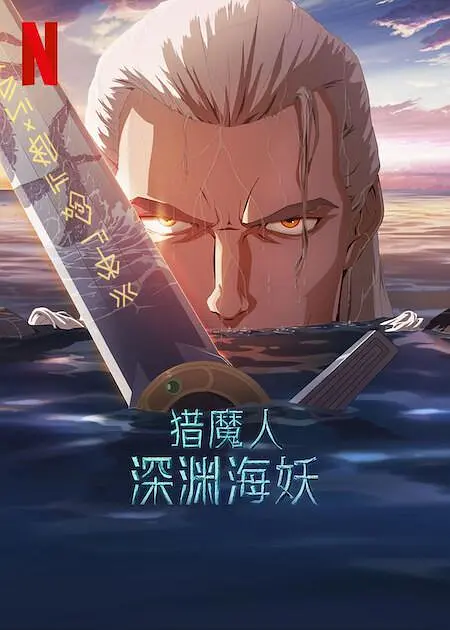 中文精品久久久久国产不卡