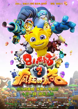 快快影院