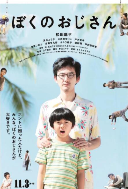 外宿朋友的女人