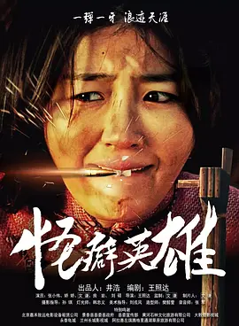 君子好逑