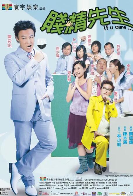 扶他射