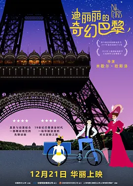 欧美日韩第一区