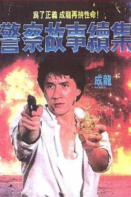 亚洲欧美在线精品