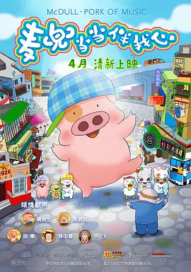 成人午夜看片在线观看