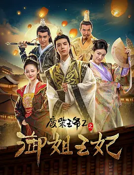 阿拉伯av