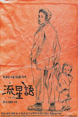 透明内衣走秀