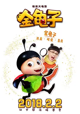 王多鱼打扑克