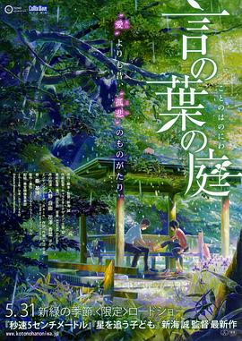 花季传媒视频隐藏入口
