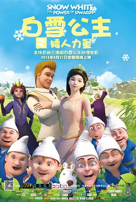 天天要夜夜操