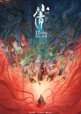 伊人网五月天