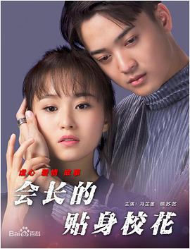 发廊妹的诱惑.