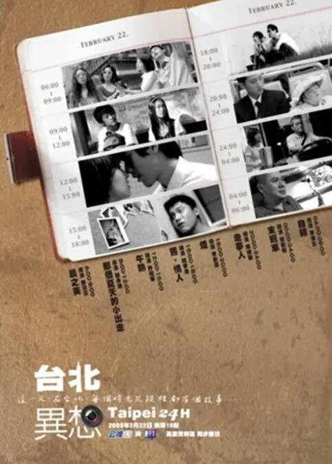 午夜剧场伦理