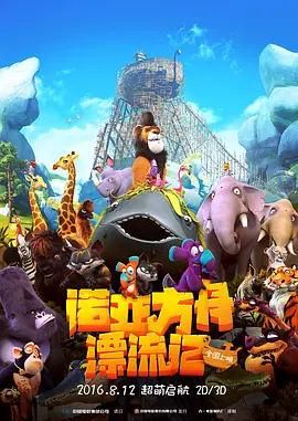 亚洲国产精品人久久电影