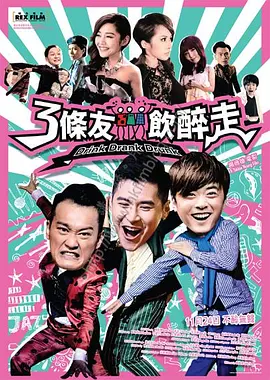 gogogo免费观看高清在线