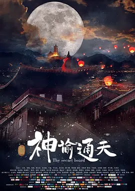 亚拍精品一区二区三区