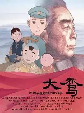雏田的本子
