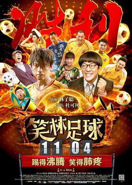 亚洲精品国产电影午夜