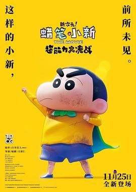 颐和园床戏裸戏视频