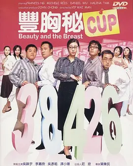 日本老头同性恋