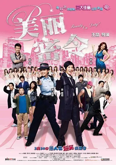主播在线播放