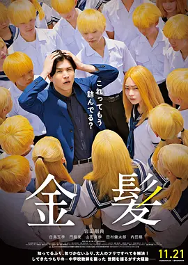 让夫人兴奋