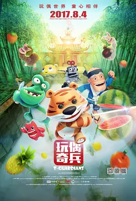 国产一区二区在线精品